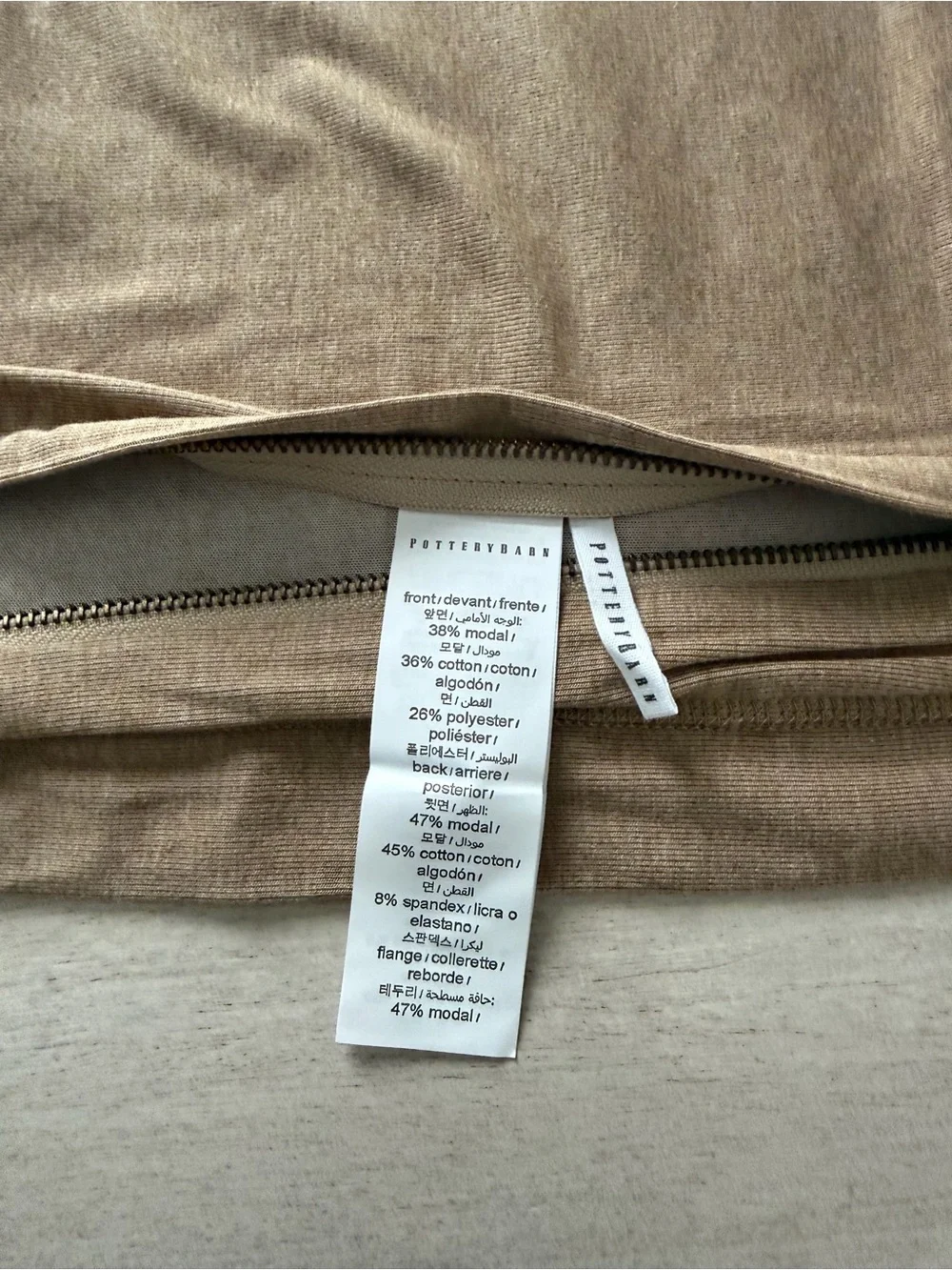 Pottery Barn Neutral Tan Accent Pillow Cover
